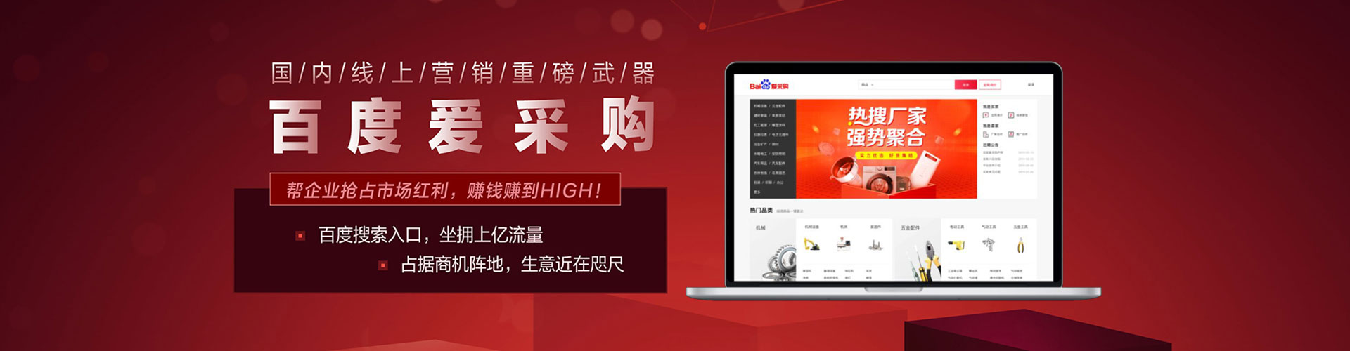 五家渠百度优化推广