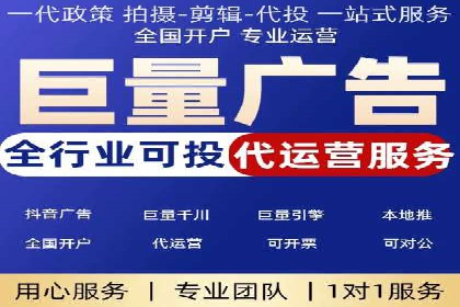 百度竞价广告在旅游行业的应用案例